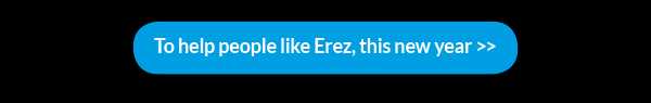 erez_b